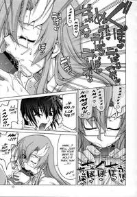 (C74) [GOLD RUSH (Suzuki Address)] A Diva of Healing V (Gundam SEED Destiny) [English] {doujin-moe.us}