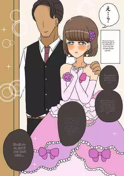 [Whiskeykonkon (Kitsune Beer)] Furyou Shounen ga Mesuochi Shite Kawaii o Yome-san ni naru made ~Konnyaku-Hen~ | A delinquent boy falls for a female and becomes a cute bride-engagement edition- [English]
