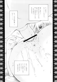 [Kouchaya (Kotora Ootsuka)] Crossroad Yami (Gundam SEED Destiny)