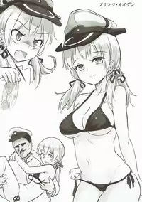 (C91) [Milkshake Work (Milkshake)] Doitsu Kanmusu Seieki o Shiboridasu Sakusen (Kantai Collection -KanColle-)