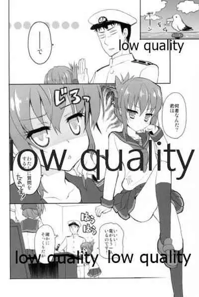 ぷらずま 「宇宙理論」