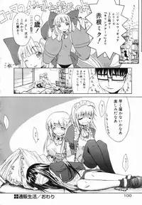 [Yamamoto Kumoi] Marble Cake