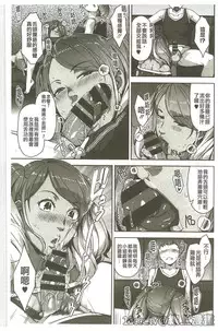 [Sugi G] Seikatsu Koujou Keikaku [Chinese]