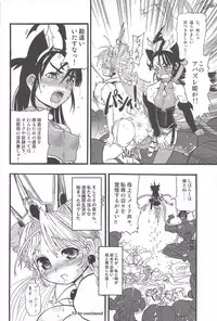 [Rebis] Futari no Meikyuu Oujo ~Futanari Haha Shimai no Dekiai Harem~ + Toranoana Illust Card