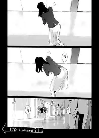 [C.N.P (clone Ningen)] NTR THE MIDNIGHT POOL Kanketsuhen (Ge) [Chinese] [壹個人重嵌] [Digital]