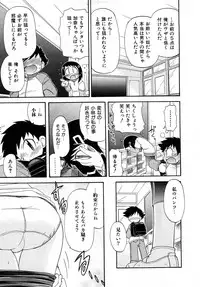 Comic Shoujo Tengoku 2008-05