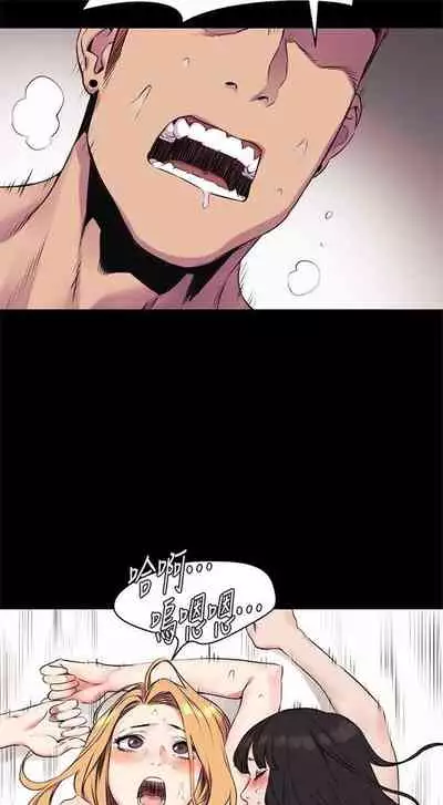 [週五] [洋世 & 經文旗] 衝突 1-104官方中文（連載中）