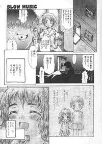 [Kaorunaoka Sakakibara] Chichi Bust (low quality)