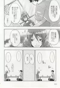 [Anthology] Seifuku x BL