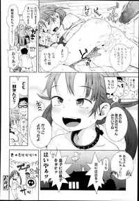 COMIC LO 2014-01 Vol. 118