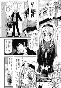 Comic Megastore H 2008-06 & 07