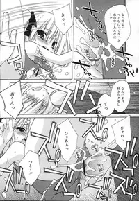 COMIC RIN 2007-04 Vol. 28