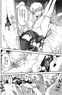 COMIC Penguin Club 2016-01