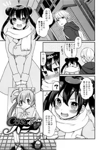 [majoccoid] Oyatsu no Jikan