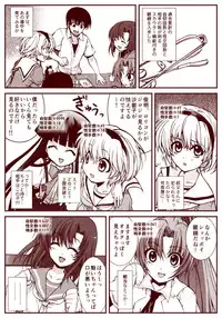 Ryugu Rena Series 1-13