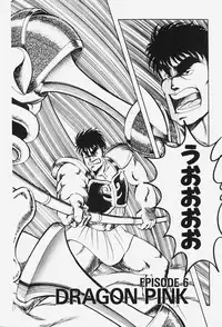[ITOYOKO] Dragon Pink