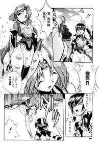 [Ataka Atsushi] Crow Burn