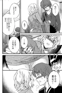 COMIC Hana-Man 2015-12