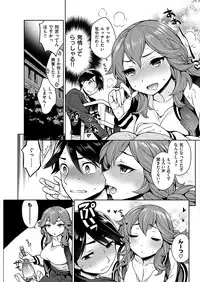 COMIC HANA-MAN 2019-04 [Digital]