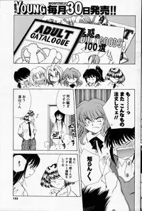 COMIC Men's Young 2007-10