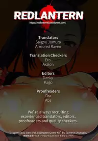 (C92) [Mugenkidou A (Tomose Shunsaku)] Mugenkidou Bon! Vol. 8 (Dragon Quest XI) [English] [Redlantern]