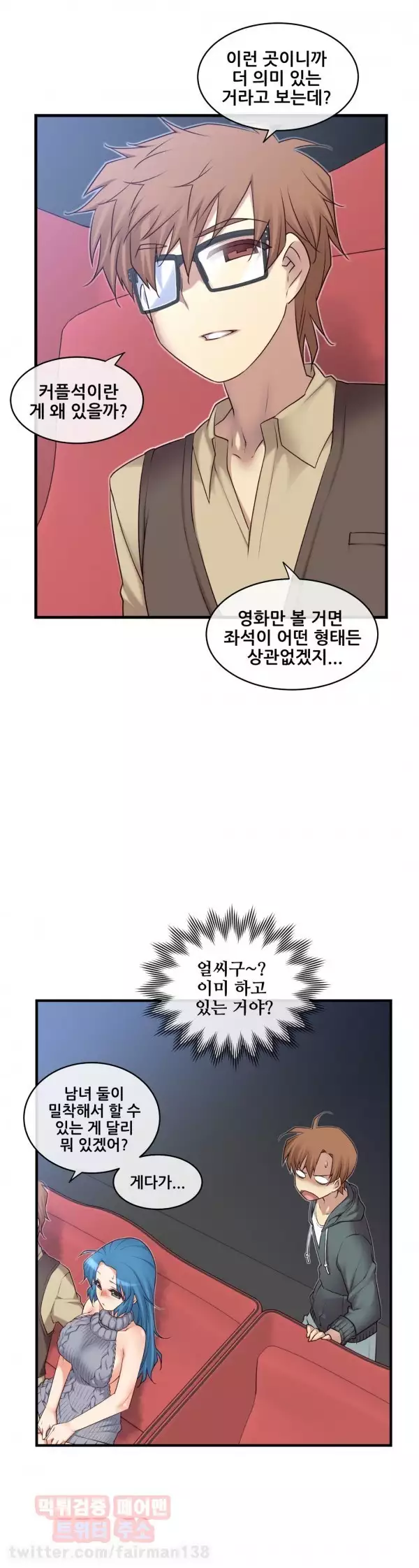 Master in My Dreams Ch.90-120