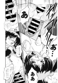 [Anthology] LQ -Little Queen- Vol. 26 [Digital]