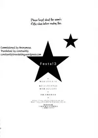 (C88) [Jingai Makyou (Inue Shinsuke)] Festa! 3 (THE iDOLM@STER CINDERELLA GIRLS) [English] [constantly]