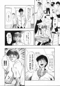 [IDEA] Chijoku (Dark Element)