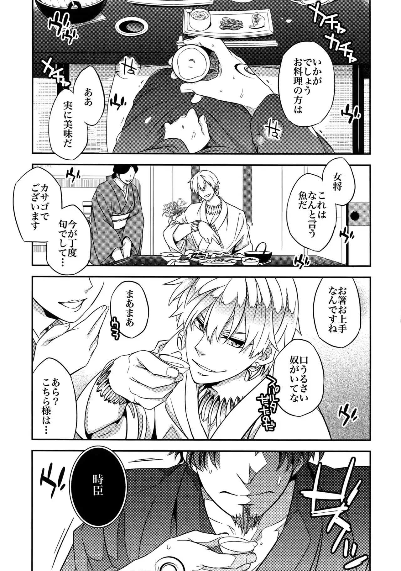 RE:Crazy9