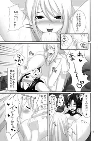 (C80) [Einshotenin (Shoten P)] Makoto no Pheromone de Miki ga Yabai! (THE IDOLM@STER)