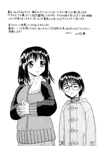 [Shinozaki Rei] NIGHT BLUE