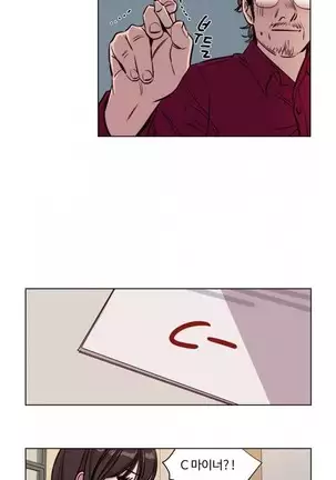 Atonement Camp Ch.0-50