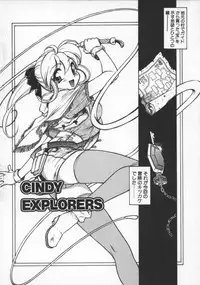 [Mercy Rabbit] Pleasure Paradise