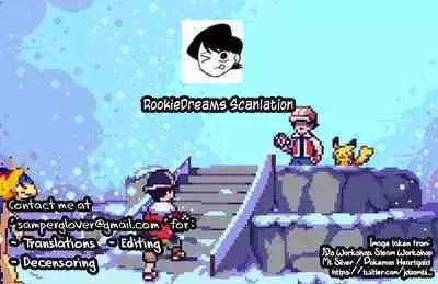 sonogo no futari +1 | The Afterwards of the Two +1