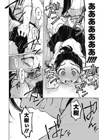 COMIC Koh 2018-11 [Digital]