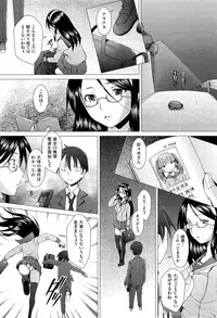 [Sakai Hamachi] Danger! do not touch Ch.1-8