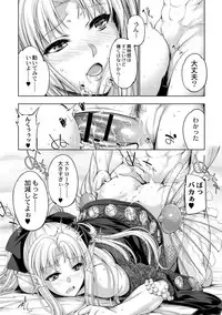 COMIC Reboot Vol. 01 [Digital]