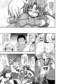 [Anthology] Megami Crisis 14 [Digital]