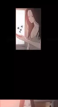 [Mr. Byeong-Su] Cohabitation Ch.1-49 (English) (Ongoing)