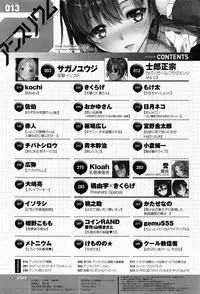 COMIC Anthurium 013 2014-05