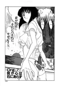 [Yamamoto Joahnne] Marx Girl