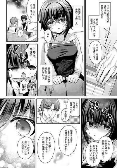 COMIC Anthurium 2024-03