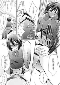 (C82) [MeroMero Melon (Peke, Ou)] Shitagokoro Connect (Kokoro Connect)