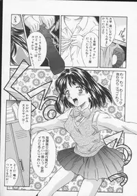 [Rei Kinoshita] Tenen Cosprecco