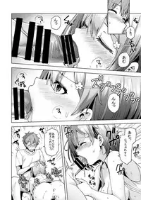 [Ayakase-ke no Neko (Ayakase Chiyoko)] Natsu no Kami, Hitoshizuku [Digital]