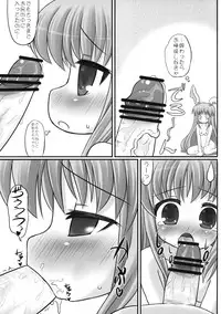 (Reitaisai 6) [eratoho Goudou (Various)] Ijou Keiken +1 - Abnormal Experience Plus One (Touhou Project)