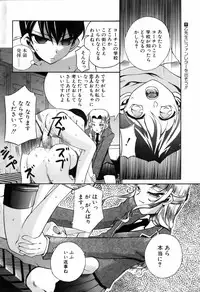 COMIC POT 2005-07 Vol. 047 [Incomplete]