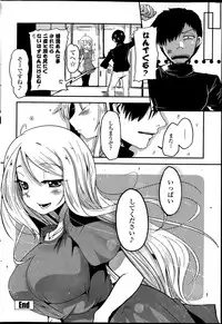 COMIC Penguin Club 2015-06