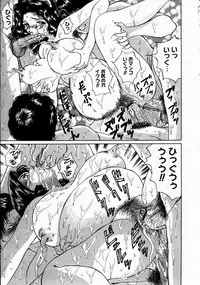 COMIC Megastore H 2003-07